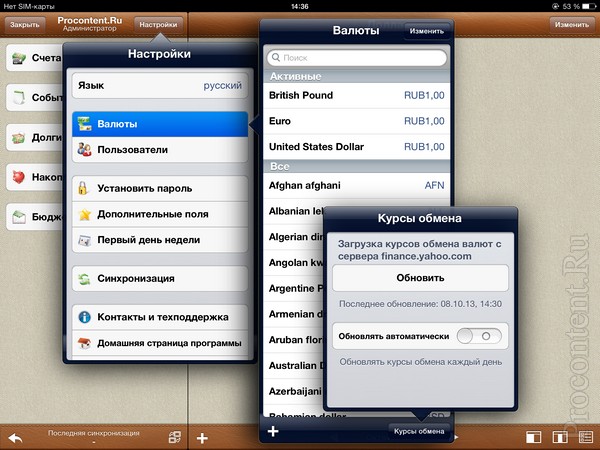    Alzex Finance  iPhone  iPad