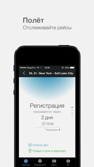  17    iPhone  iPad c iOS 7