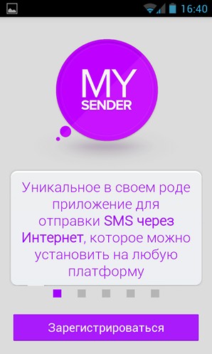  4   Android- MySender -     SMS