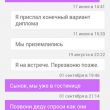  Android- MySender -     SMS