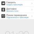     iPhone, iPad  Android -   30  2013