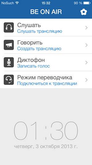  8      iPhone, iPad  Android -   30  2013