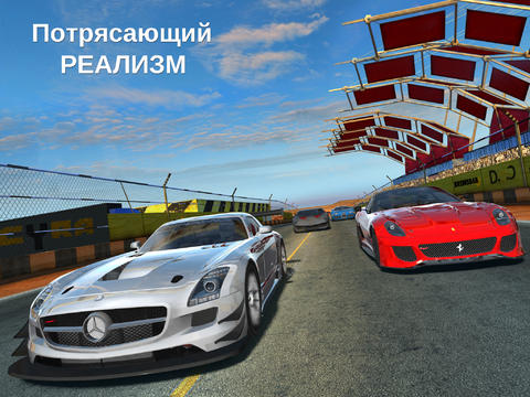  2    GT Racing 2  iPhone  iPad -   