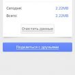    UC  Android -  