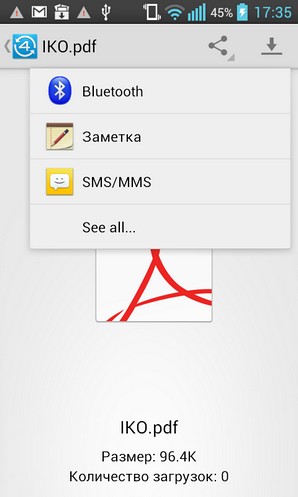 Обзор Android-приложение 4sync - ваши фото, видео и документы в облаке