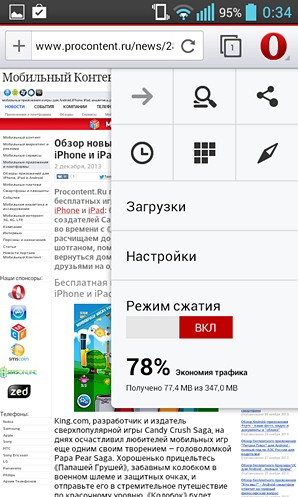 Обзор бесплатных браузеров для Android-смартфонов и планшетов