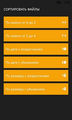  8     Mail.Ru  Windows Phone: 100    