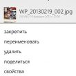    Mail.Ru  Windows Phone: 100    
