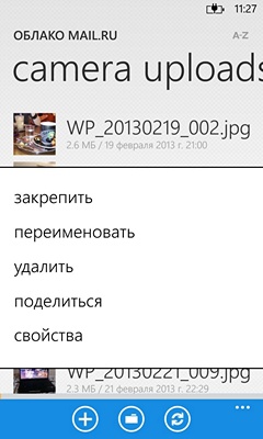  14     Mail.Ru  Windows Phone: 100    