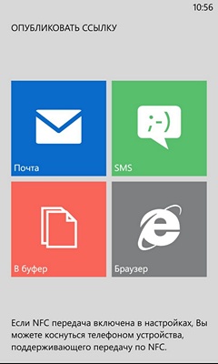  15     Mail.Ru  Windows Phone: 100    
