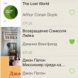 Обзор PocketBook Reader для iPhone: удобная бесплатная читалка электронных книг