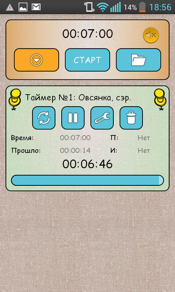  5    TTS Timer Pro  Android:  