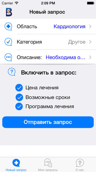  8        Android, iPhone  iPad    (29  2014)