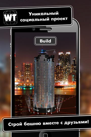  2   The World Tower  Android/iOS:         