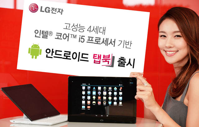 Фото 2 новости Планшет LG TabBook 11: Android, клавиатура и ноутбучное железо