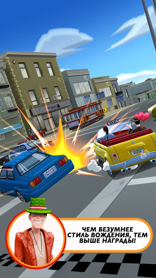  2    Crazy Taxi: City Rush  iPhone  iPad:  - 