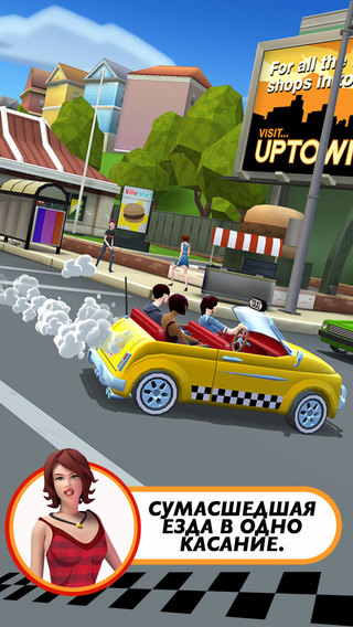  3    Crazy Taxi: City Rush  iPhone  iPad:  - 