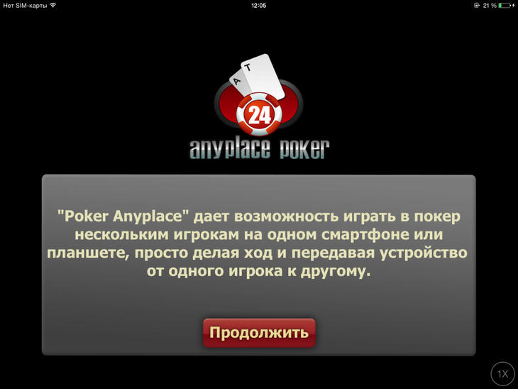  8   Poker Anyplace  iPhone:      