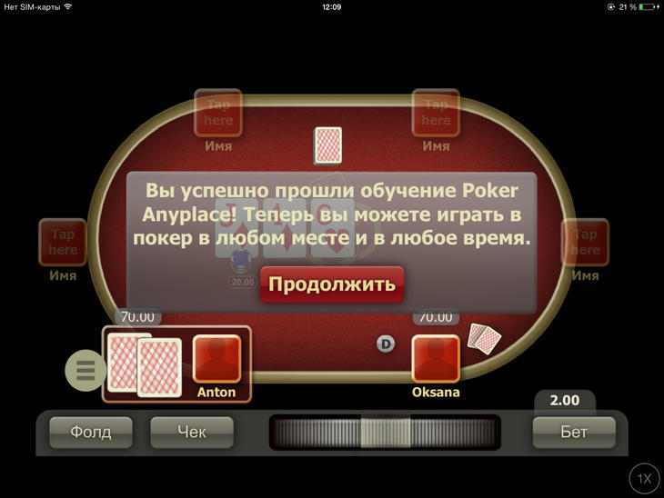  11   Poker Anyplace  iPhone:      