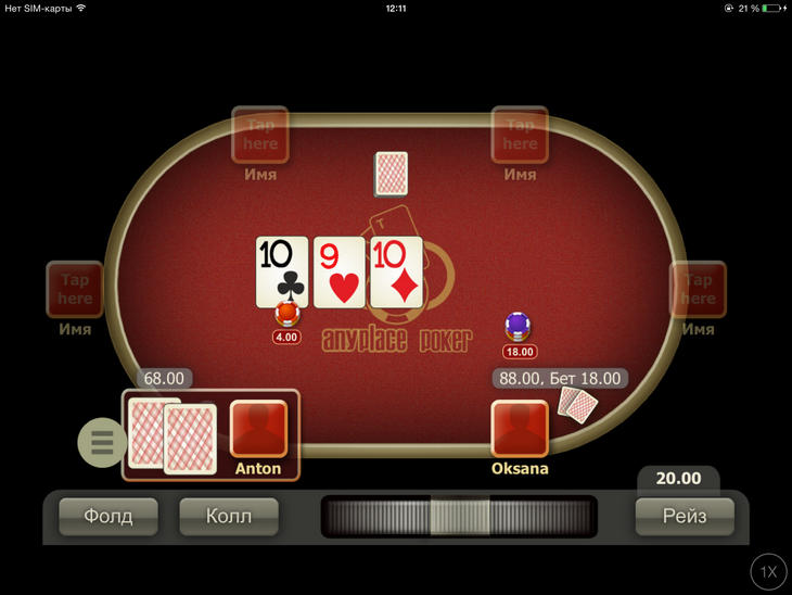  12   Poker Anyplace  iPhone:      