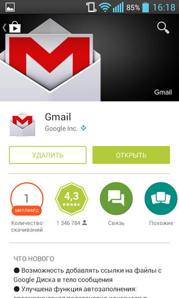  2  Google Play      Android L