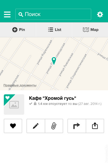  Pin Drop  Android  iOS:   