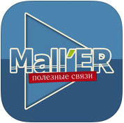  1    MallER Play  iPhone:    