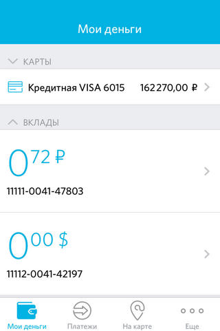 Обзор приложения банка Открытие для iPhone: полноценный банк в кармане