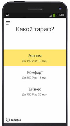 11      Android, iPhone  iPad    (27  2014)