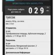 Обзор приложения bringo для Android: курьерский сервис в смартфоне