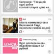   News Republic  Android  iOS:        