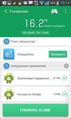      Android:    