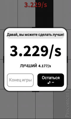   Piano Tiles  Android:      