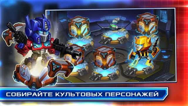  4   TRANSFORMERS: Battle tactics  Android  iPhone:    