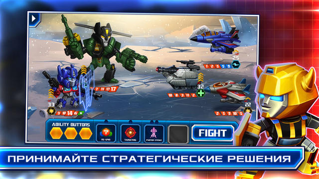  5   TRANSFORMERS: Battle tactics  Android  iPhone:    