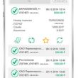 Обзор приложения «ЦКасса» для iPhone: экономим время на оплате услуг