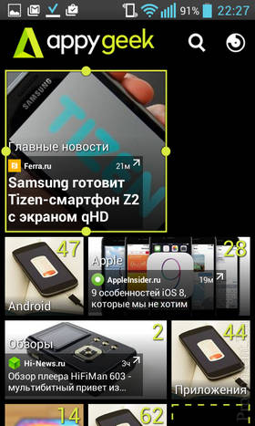  5    Appy Geek  Android  iOS:      