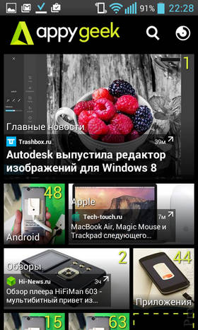  6    Appy Geek  Android  iOS:      
