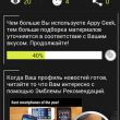   Appy Geek  Android  iOS:      