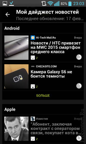  13    Appy Geek  Android  iOS:      