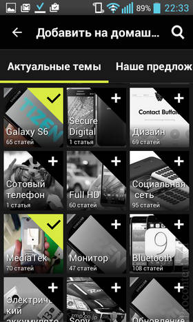  14    Appy Geek  Android  iOS:      