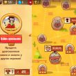   King of Thieves  iPhone  iPad:   