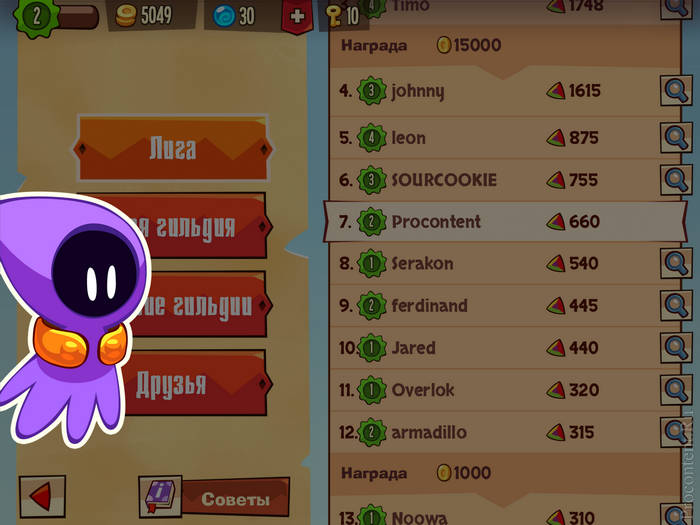  7    King of Thieves  iPhone  iPad:   