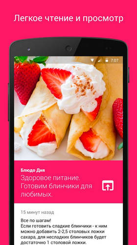  3   Corgi  Android    RSS   