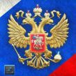 Android для патриота: живые обои с гербом, флагом и гимном России