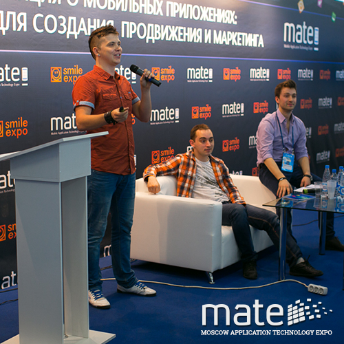 Фото 2 новости III Международная выставка Moscow Application & Technology Expo 2015