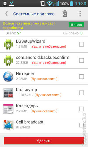  2      Android:    