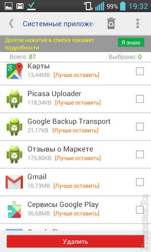  4      Android:    