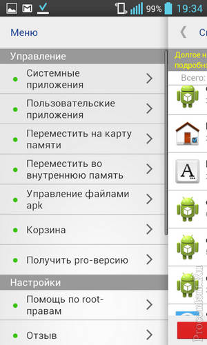  5      Android:    