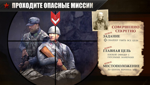  2  Frontline Commando: WW2 Shooter  Android  iOS       